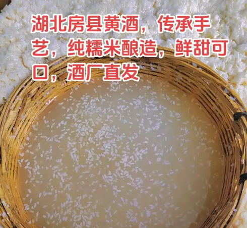 生态工业树品牌  打造“房县黄酒”助脱贫