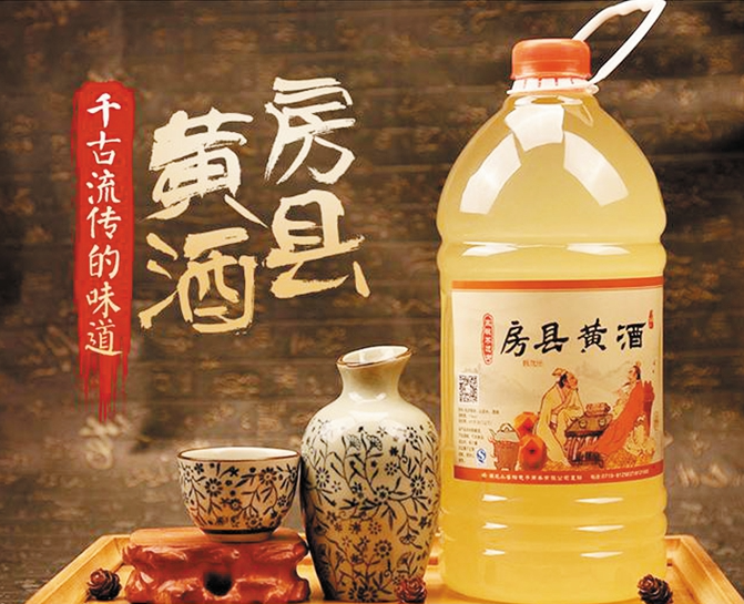 品味房县黄酒，领略千年古韵，尽享健康人生