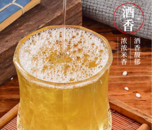 房县黄酒是否有保质期？