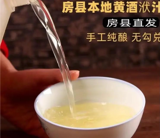 房县黄酒的后劲大吗？
