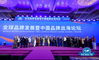 房县黄酒登陆全球外交官盛典