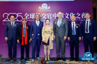 房县黄酒登陆全球外交官盛典