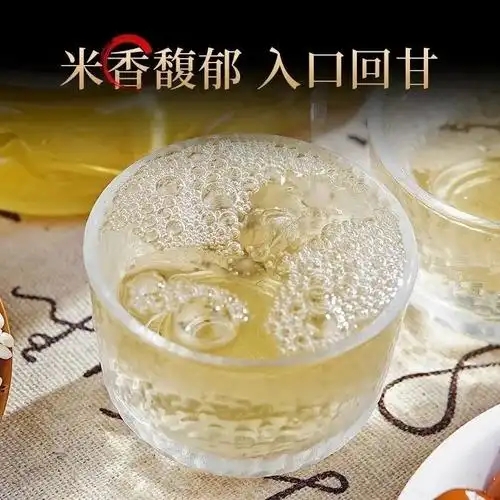 &zwnj;房县黄酒：千年非遗佳酿的匠心传承与醇美魅力